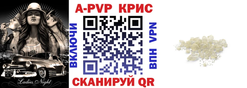 Виды наркоты Десногорск Метамфетамин КОКАИН КЕТАМИН ГАШ Конопля Alpha-PVP