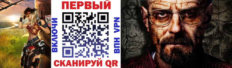 маркетплейс телеграм  Десногорск  Амфетамин VHQ 