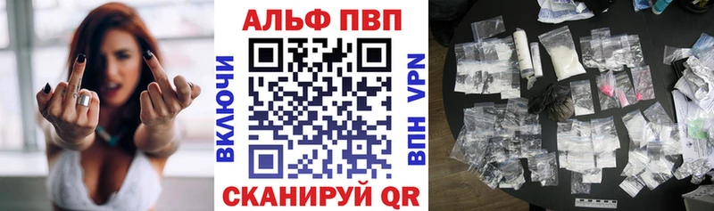 купить Десногорск А ПВП VHQ