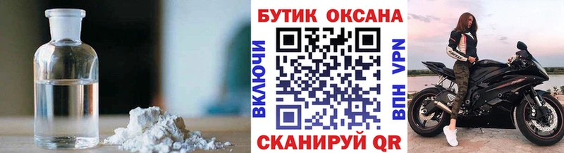 БУТИРАТ 99%  наркошоп  Десногорск 