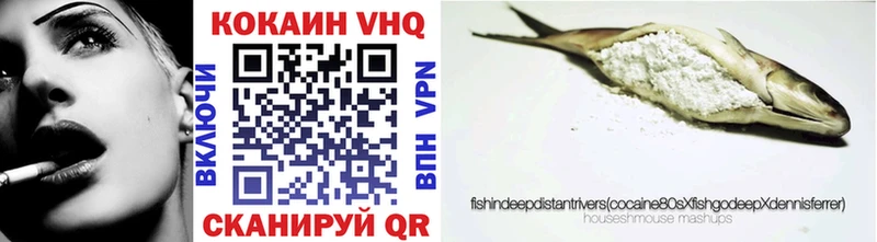 купить наркотики цена  Десногорск  Кокаин FishScale 
