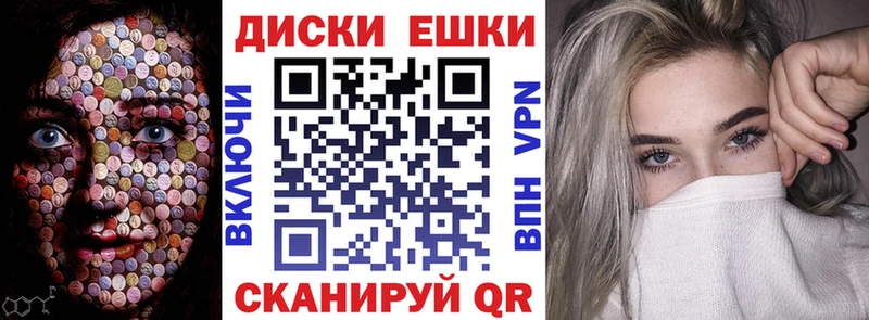 Экстази MDMA наркотики Десногорск
