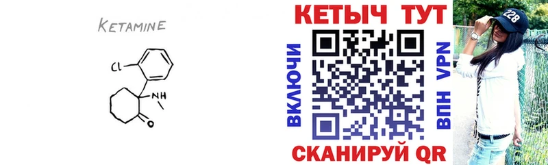купить  сайты  Десногорск  КЕТАМИН VHQ 