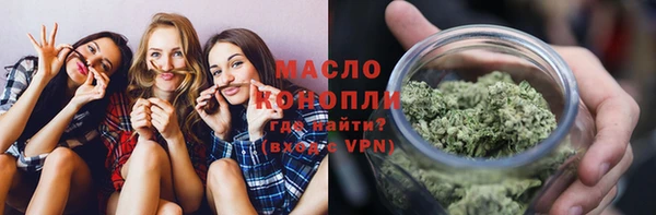 амфетамин Снежинск