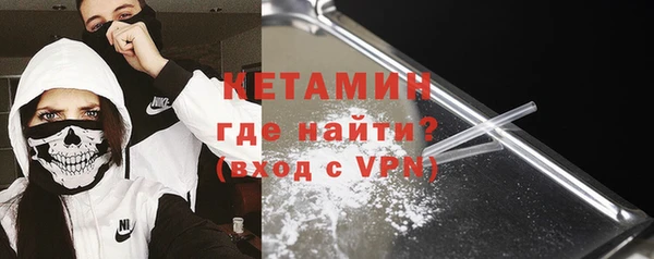 дистиллят марихуана Богородск