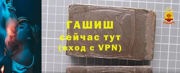 мет Богородицк