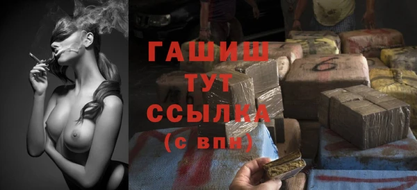 мет Богородицк