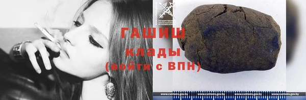 дистиллят марихуана Богородск