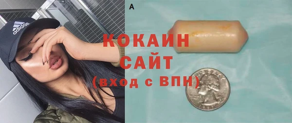 мет Богородицк