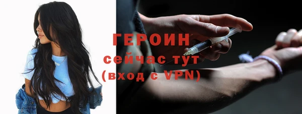 дистиллят марихуана Богородск
