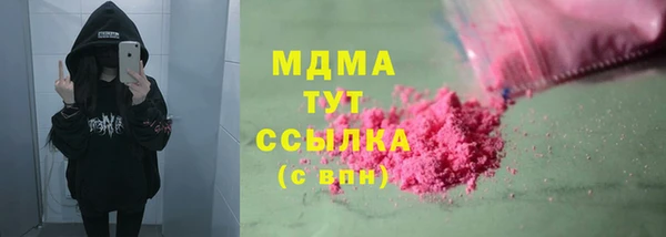 мет Богородицк