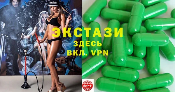 мет Богородицк