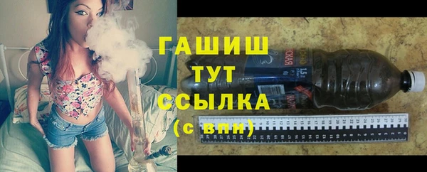 дистиллят марихуана Богородск