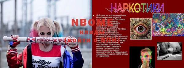 мет Богородицк