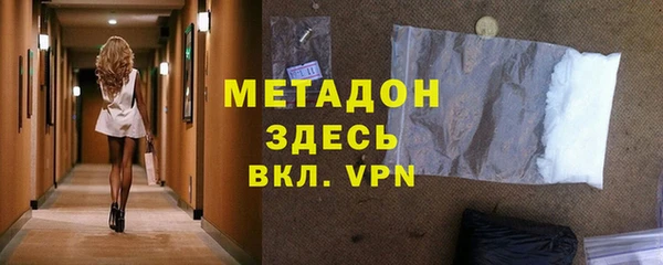 дистиллят марихуана Богородск