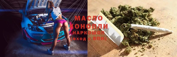 дистиллят марихуана Богородск