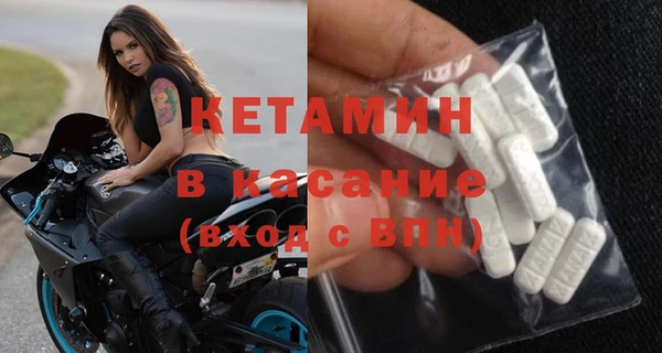 дистиллят марихуана Богородск