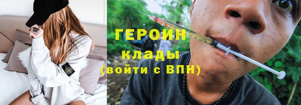 мет Богородицк
