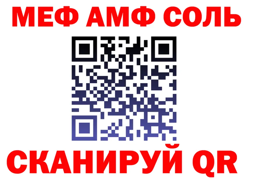 АМФ VHQ вход это кракен Десногорск