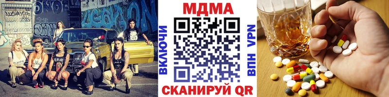 shop клад  Десногорск  МДМА кристаллы 