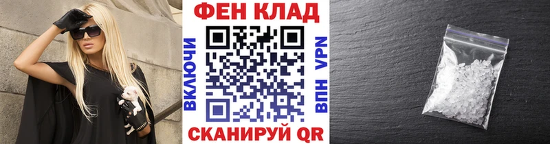 цена   Десногорск  Метамфетамин винт 