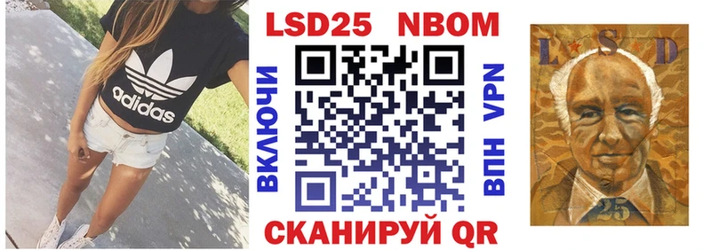 Марки NBOMe 1500мкг Десногорск