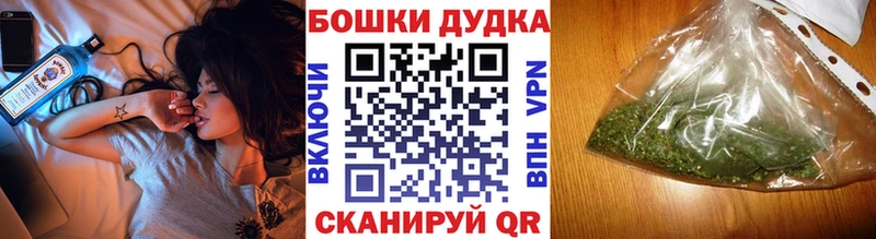 Шишки марихуана тримм  MEGA   Десногорск  купить наркотики цена 